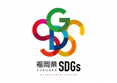 福岡県SDGs